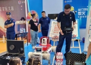 科技魅力现世界：消防科普展引领郑州全国科普日