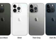 国产手机领先潮流：配色创新走在前面，苹果效仿“泰坦灰”