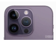 LG Innotek赢得大单，传闻苹果iPhone 16 Pro将采用四重反射棱镜设计